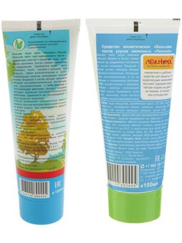 Бальзам после укусов насекомых ЛЕСНОЙ евротуба, 100 мл