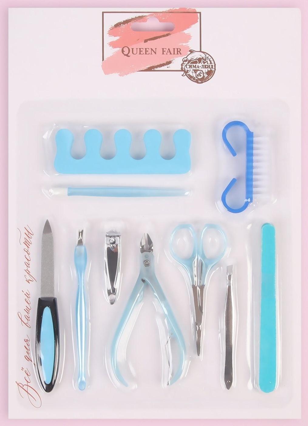 Набор для педикюра, 10 предметов, на блистере, цвет МИКС