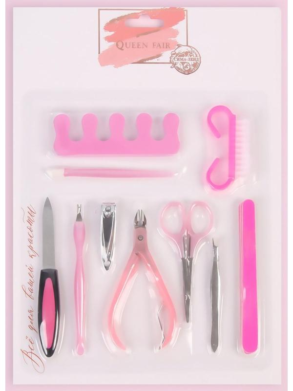 Набор для педикюра, 10 предметов, на блистере, цвет МИКС