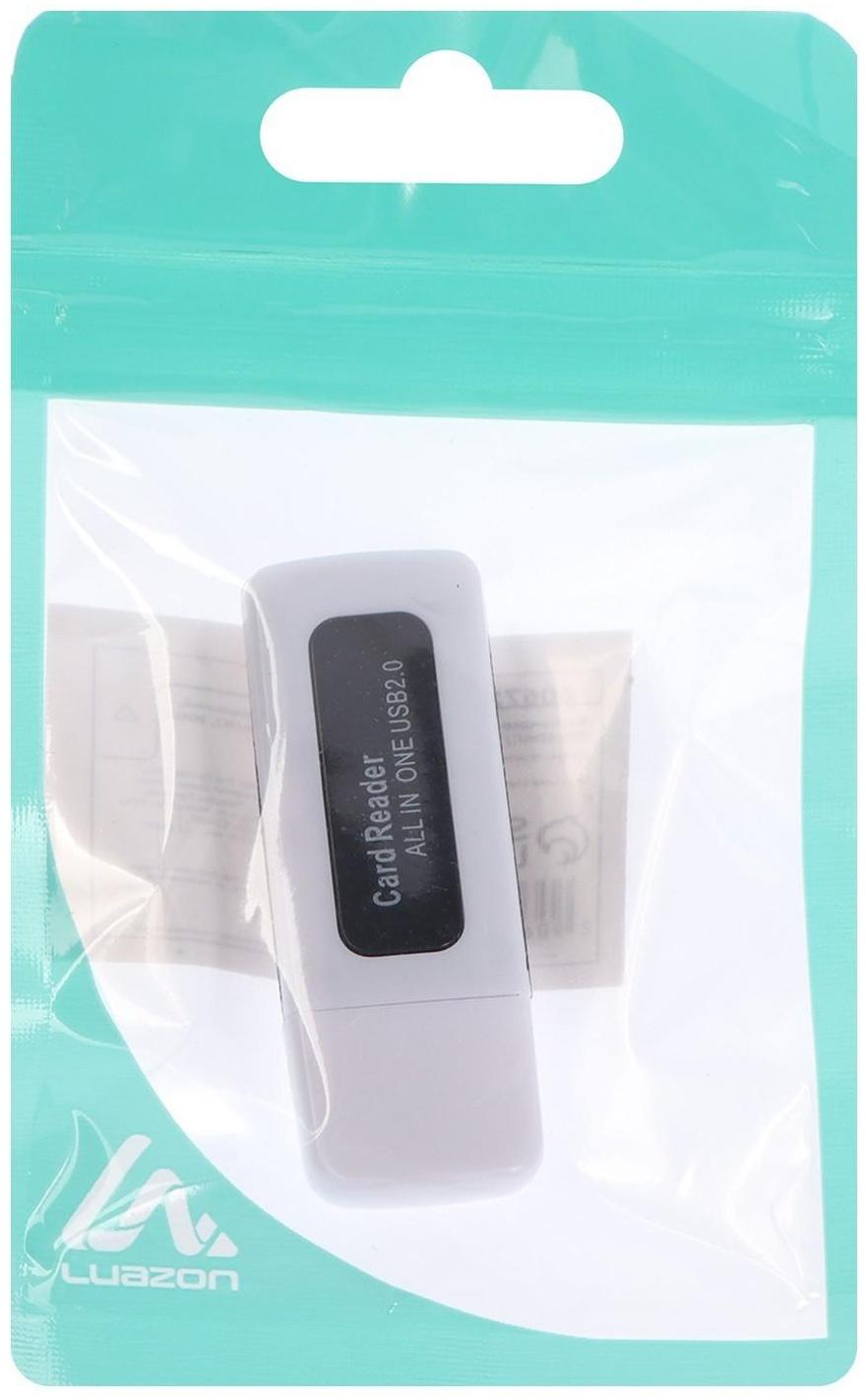 Картридер LuazON V-921, универсальный, SD/SDHC/SDXC/microSD(TF)/MS/MS Duo/M2, МИКС