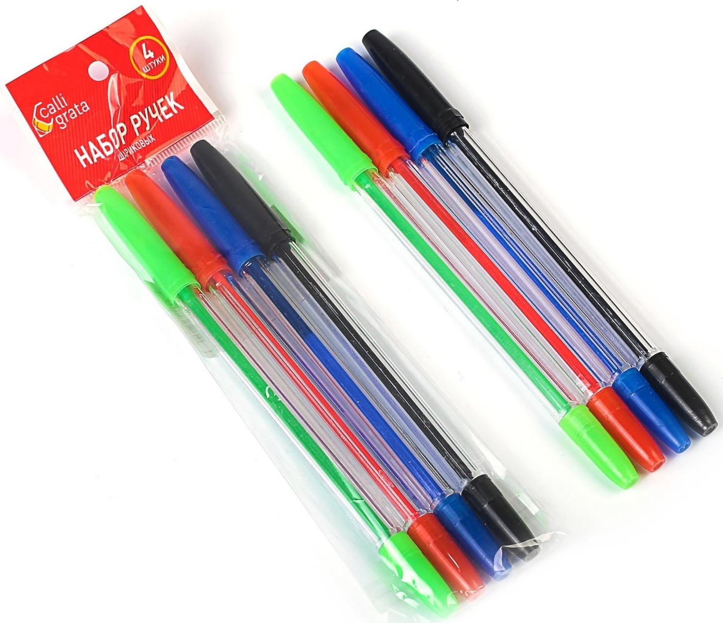 Набор ручек шариковых, 4 цвета
