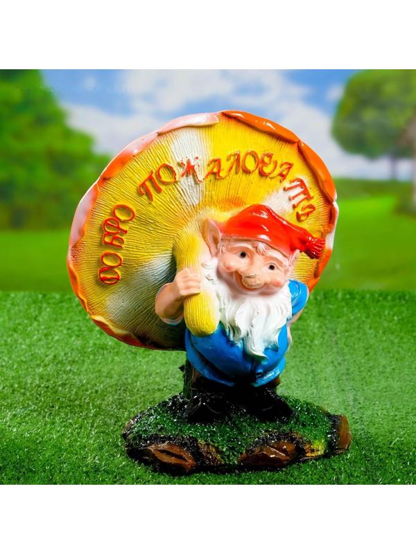 Садовая фигура 