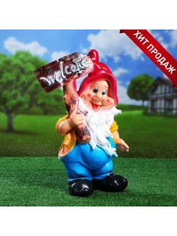 Садовая фигура 