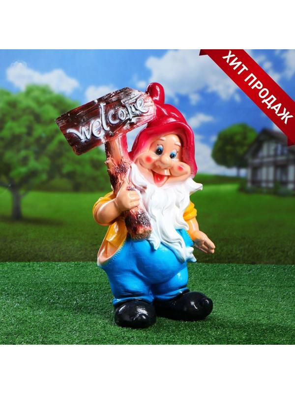 Садовая фигура 