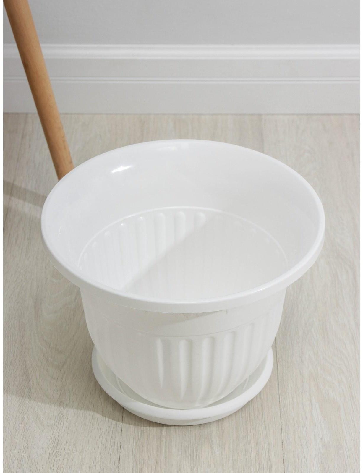 Горшок с поддоном «Лозанна»,11 л, цвет белый