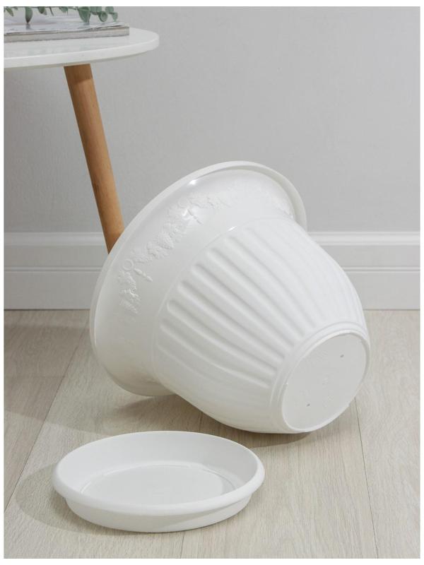 Горшок с поддоном «Лозанна»,11 л, цвет белый