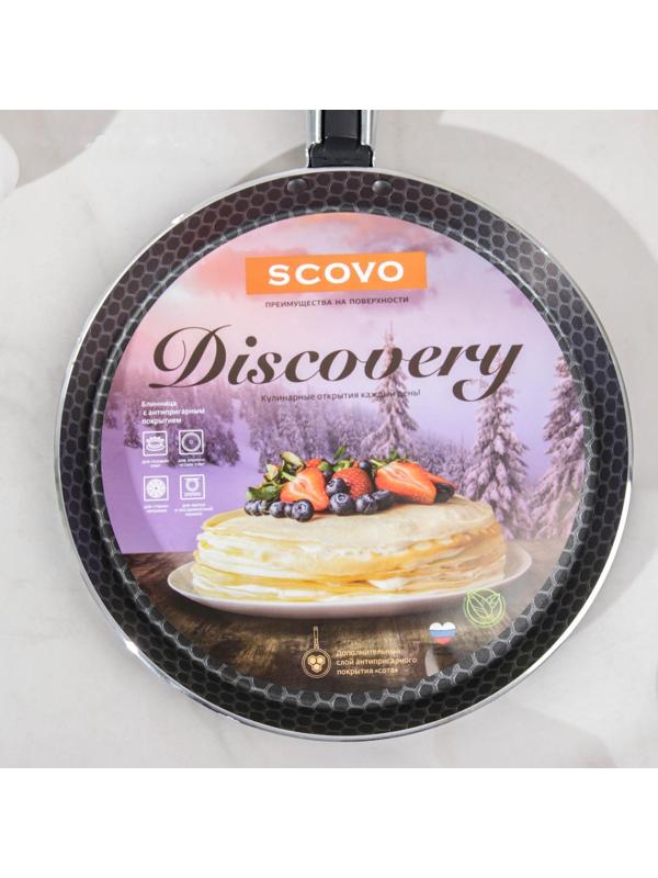 Сковорода блинная Discovery, d=22 см, пластиковая ручка, антипригарное покрытие, цвет серый