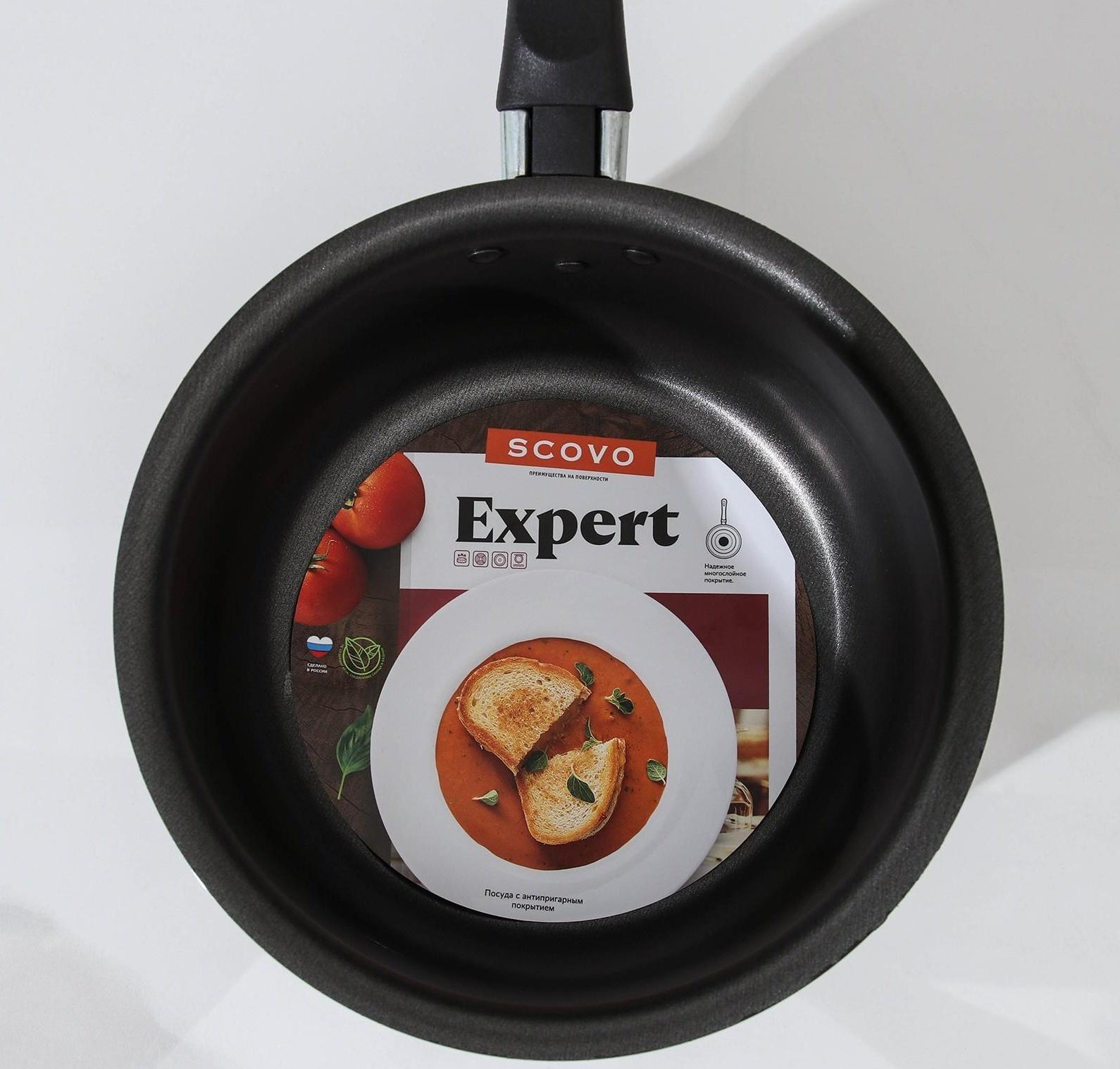 Ковш «Эксперт», 1,3 л, d=16 см, стеклянная крышка, пластиковая ручка, антипригарное покрытие, цвет бордовый