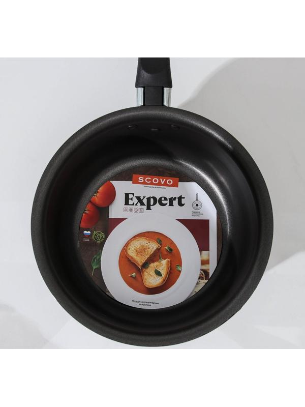 Ковш «Эксперт», 1,3 л, d=16 см, стеклянная крышка, пластиковая ручка, антипригарное покрытие, цвет бордовый