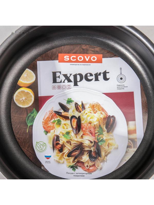 Сотейник «Эксперт», 1,7 л, d=20 см, пластиковая ручка, стеклянная крышка, антипригарное покрытие, цвет бордовый
