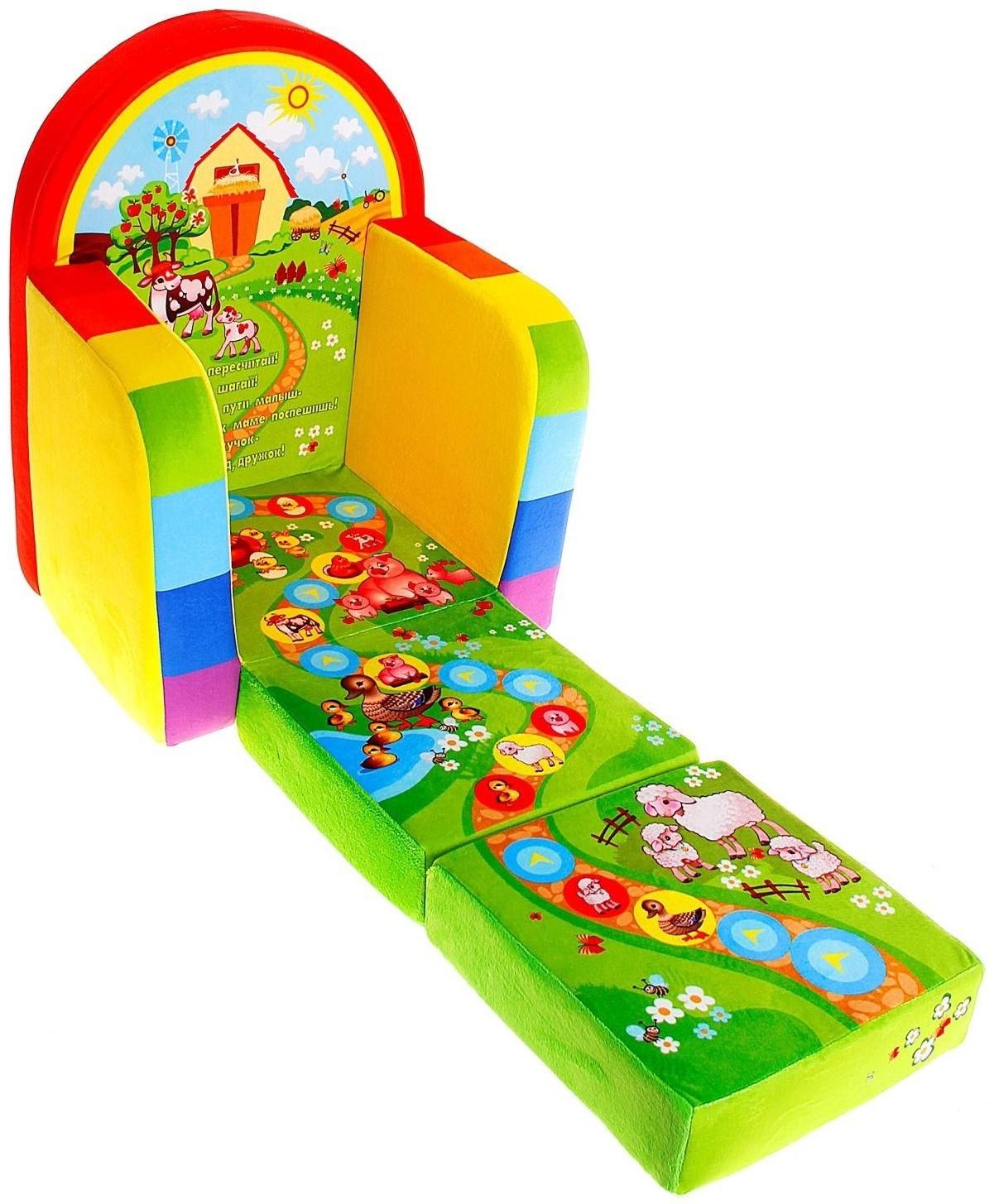 Мягкая игрушка «Кресло-кровать Ферма» с игральным кубиком