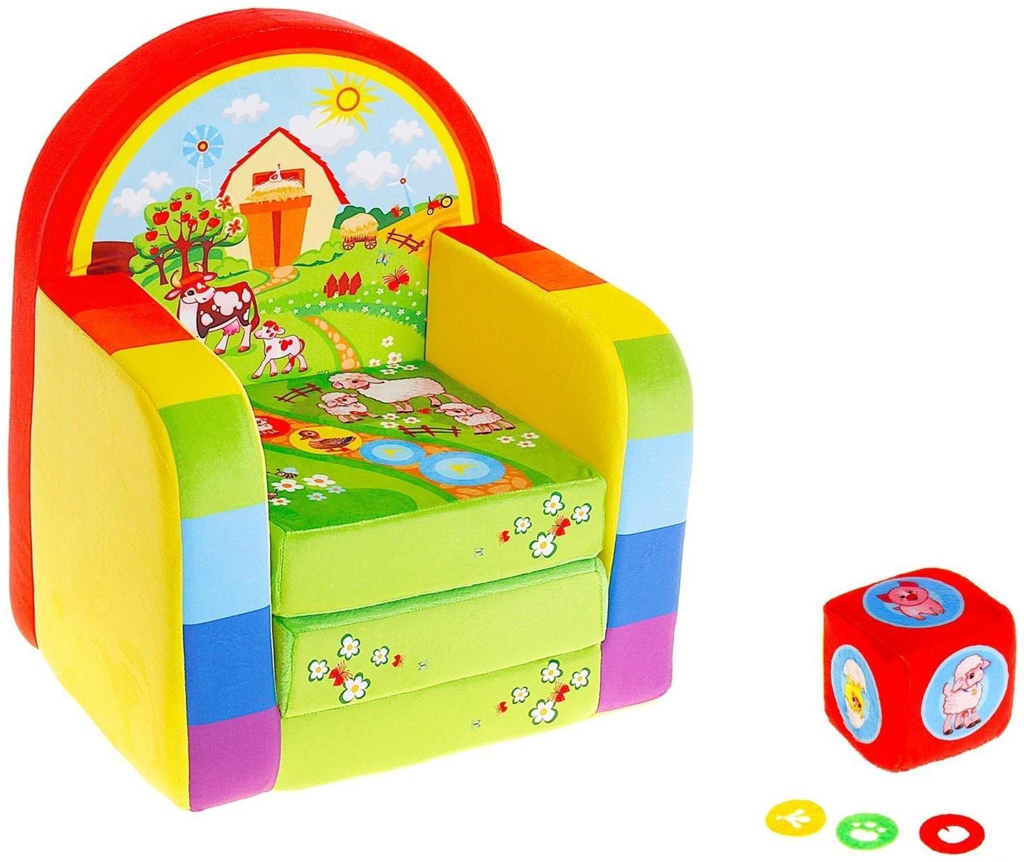 Мягкая игрушка «Кресло-кровать Ферма» с игральным кубиком