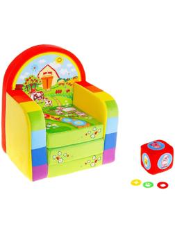 Мягкая игрушка «Кресло-кровать Ферма» с игральным кубиком