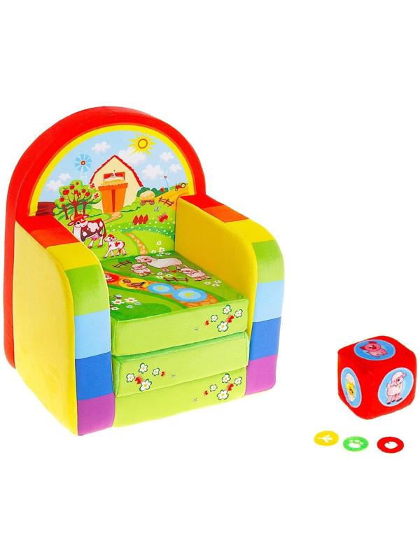Мягкая игрушка «Кресло-кровать Ферма» с игральным кубиком