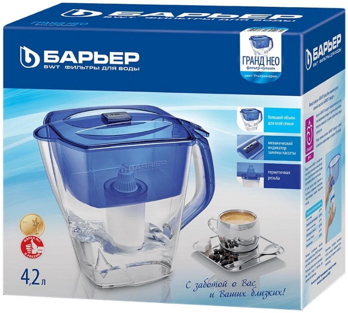 Фильтр-кувшин «Барьер-Гранд Neо», 4,2 л, цвет зелёный