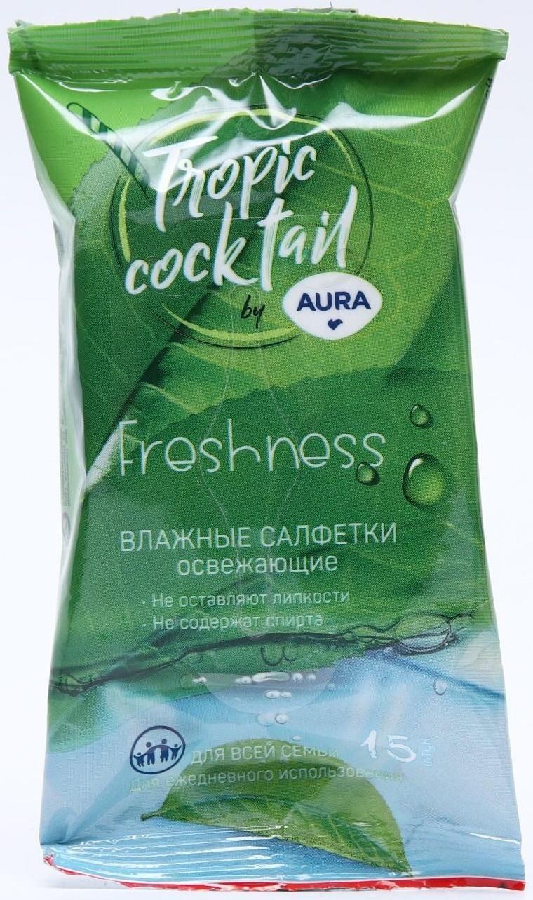 Влажные салфетки Aura Tropic Cocktail, освежающие, МИКС, 15 шт.