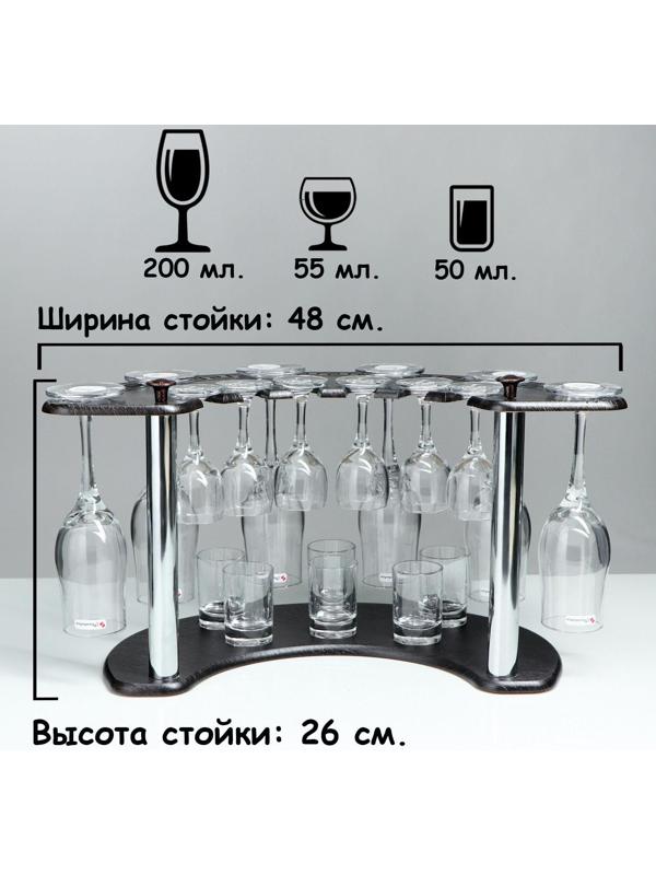 Мини-бар 18 предметов шампанское, гладье 200/55/50 мл