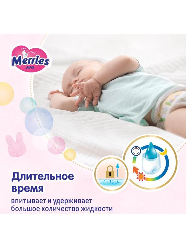 Подгузники Merries S (4-8 кг), 24 шт