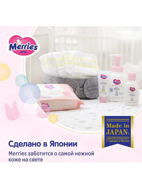 Подгузники Merries S (4-8 кг), 24 шт