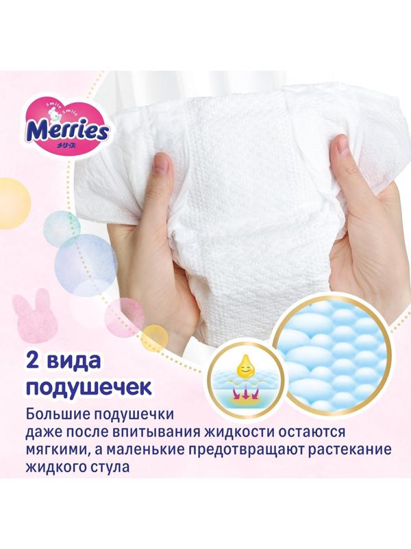 Подгузники Merries S (4-8 кг), 24 шт