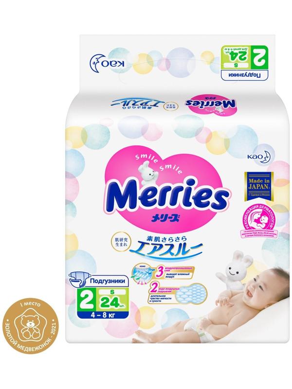 Подгузники Merries S (4-8 кг), 24 шт