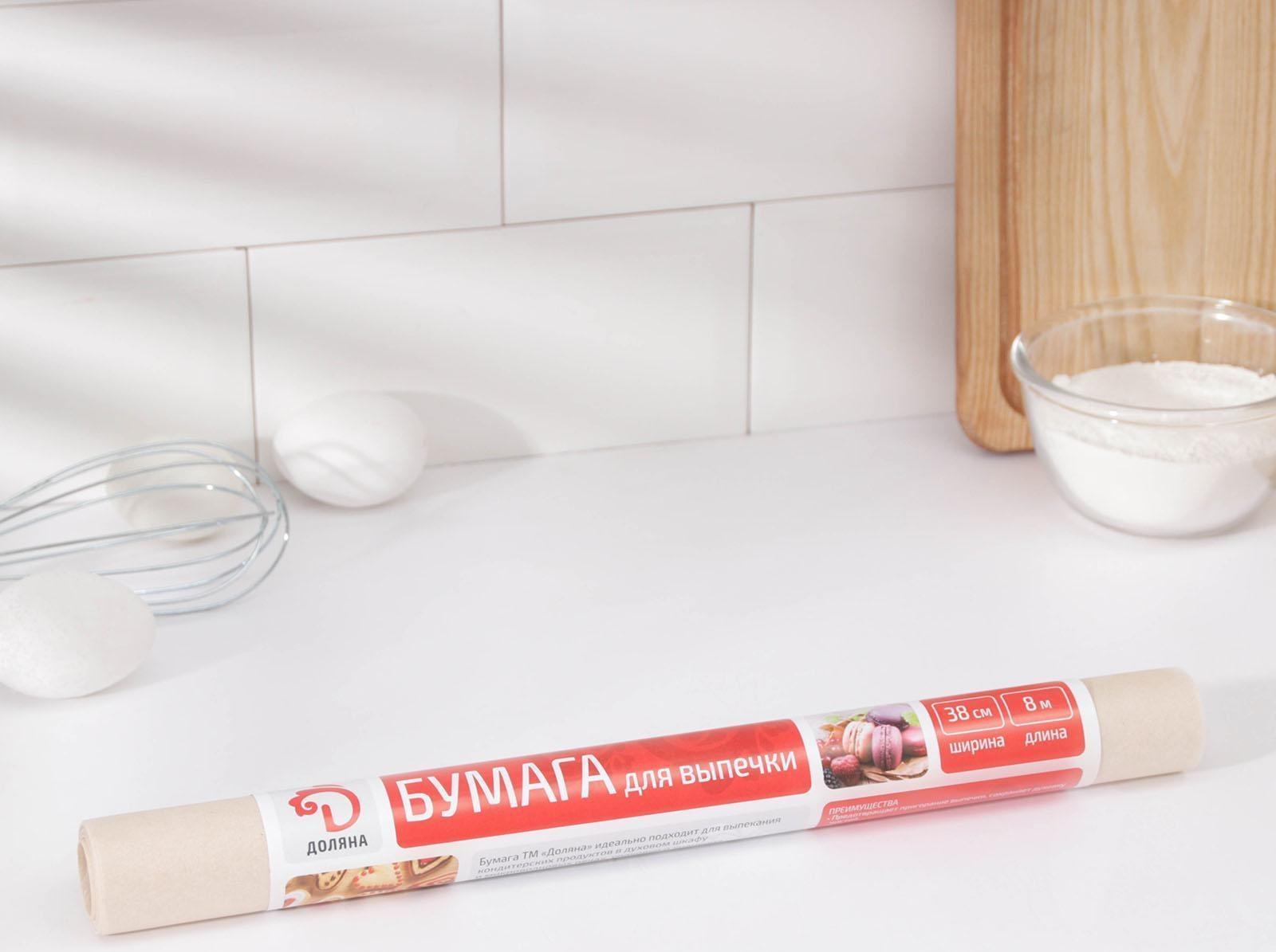 Бумага для выпечки Доляна, 38 см×8 м, в термоусадке