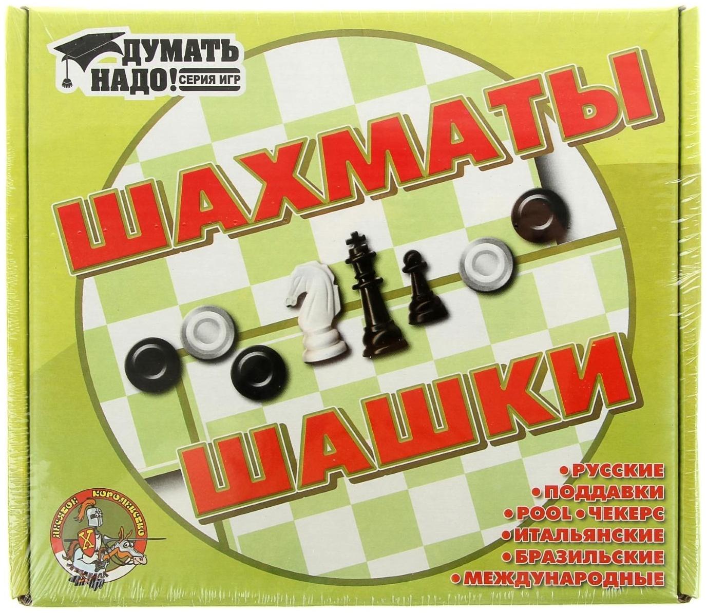 Настольная игра 3 в 1 