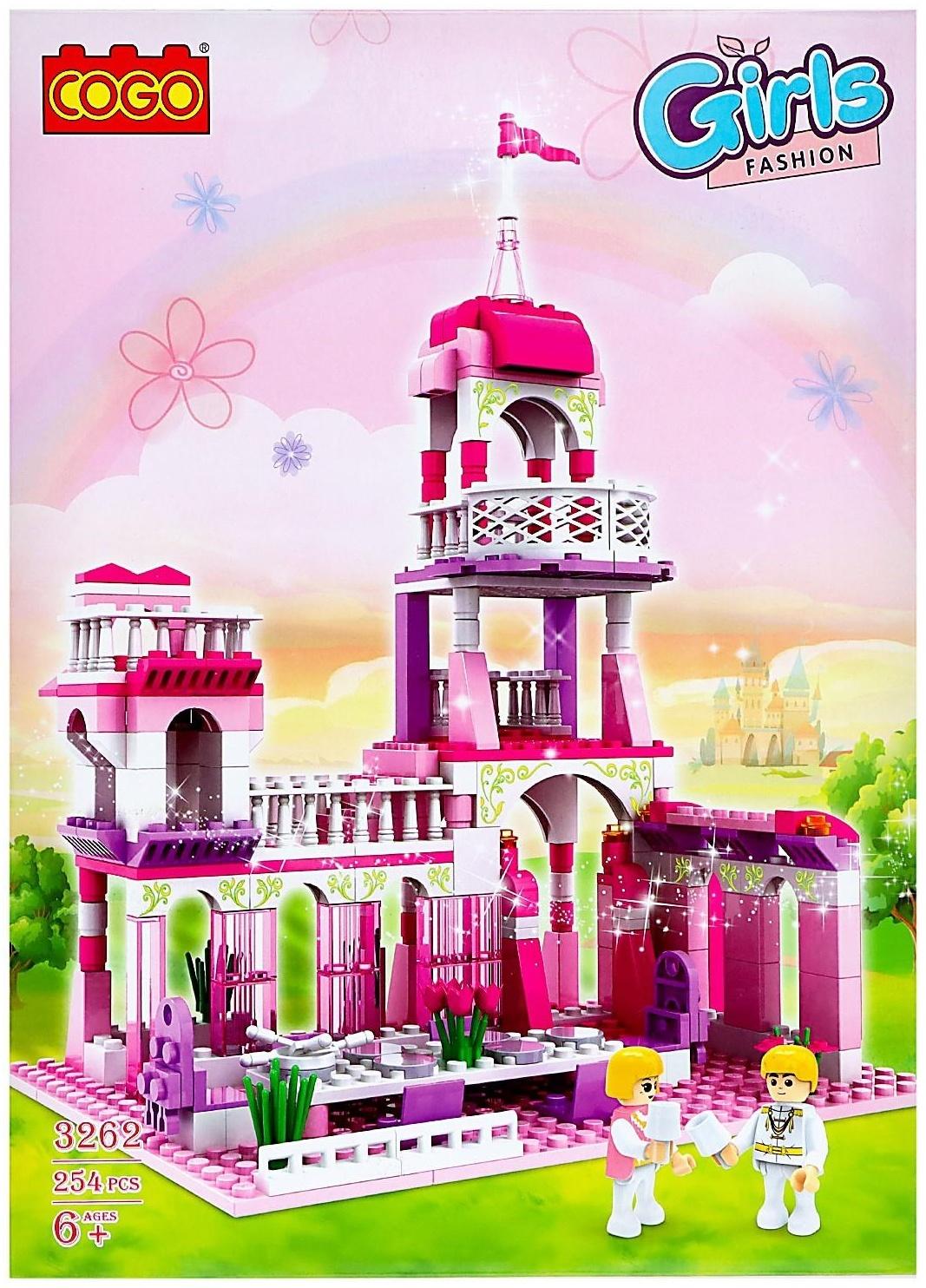 Конструктор «Девчонки: королевская беседка», 254 детали