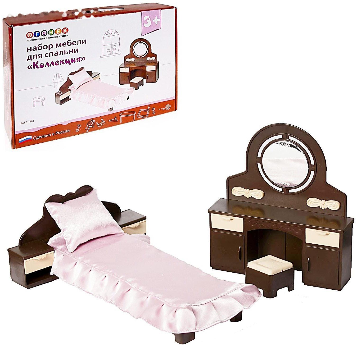 Набор мебели для спальни «Коллекция»