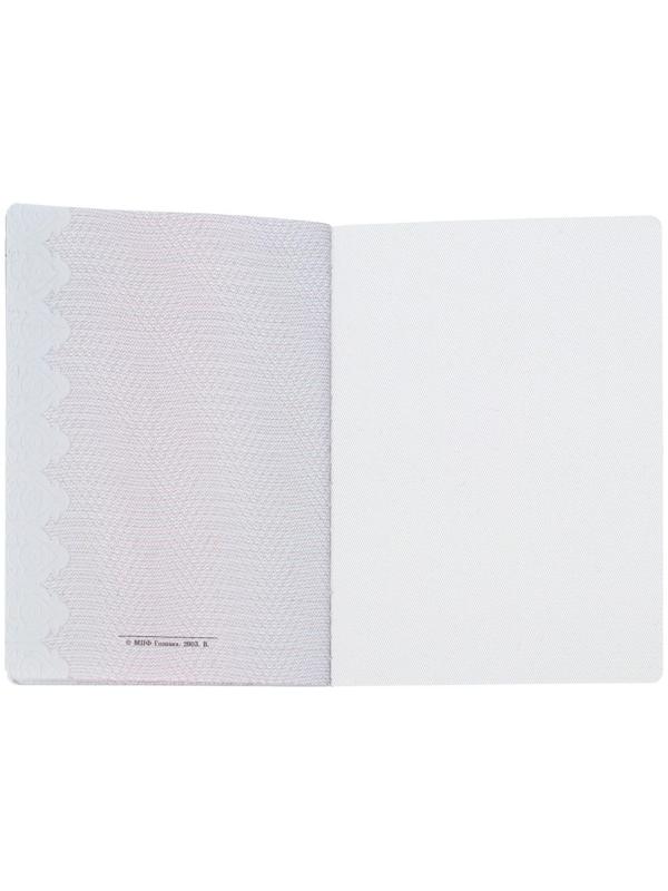 Вкладыш в трудовую книжку без голограммы