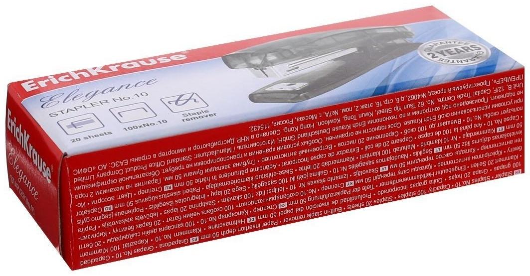 Степлер ErichKrause Elegance № 10, до 20 листов, встроенный антистеплер, МИКС