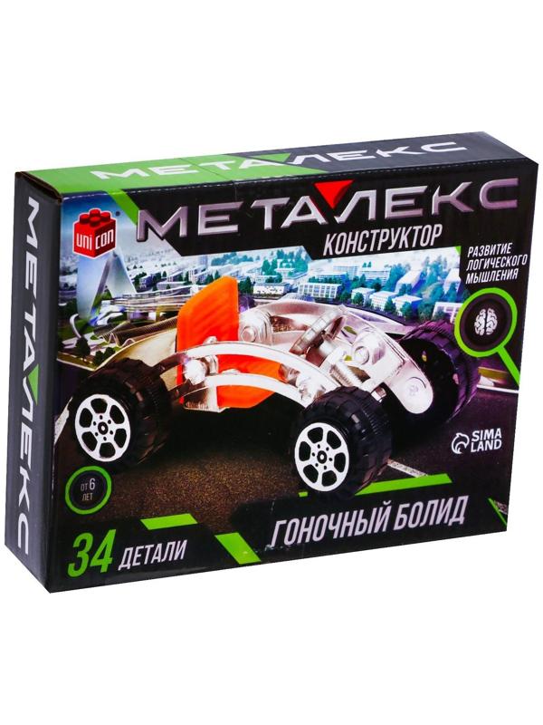 Конструктор металлический «Гоночный автомобиль», 34 детали