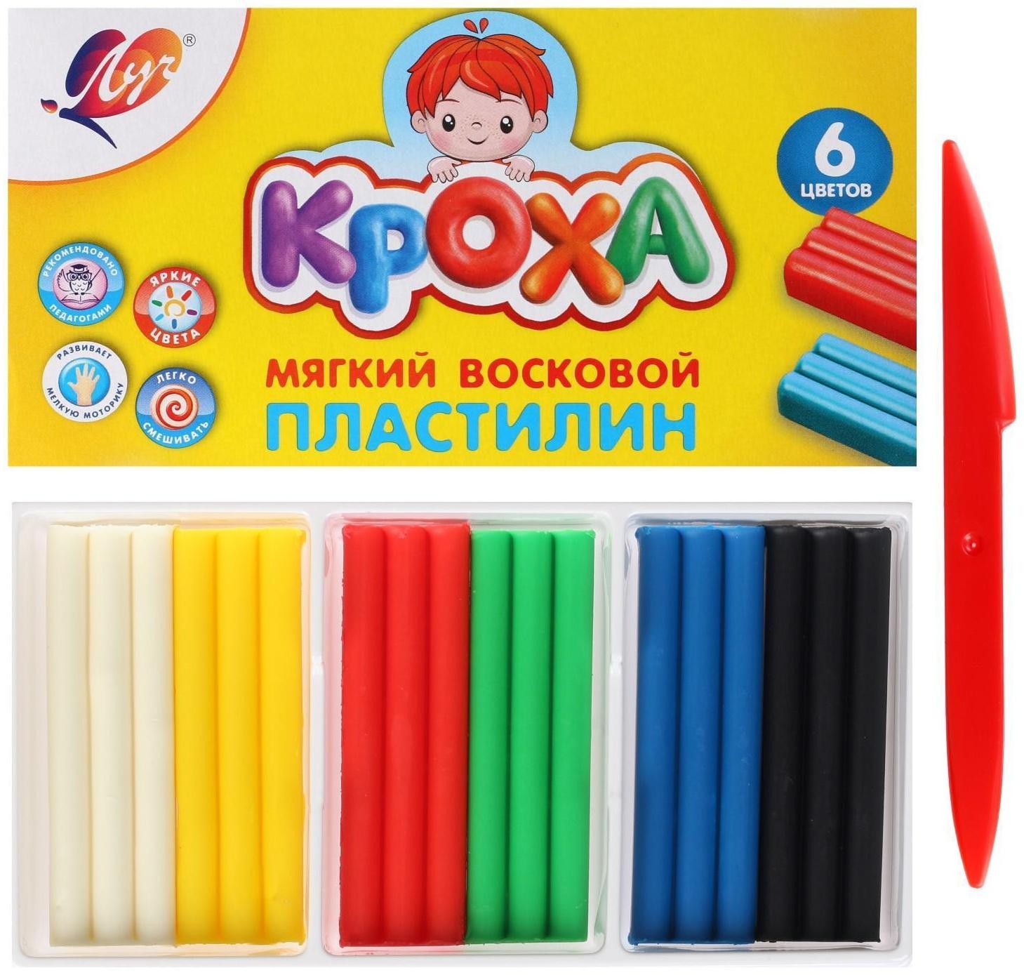 Пластилин мягкий (восковой), 6 цветов, 90 г, 