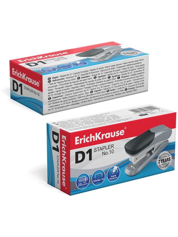Степлер ErichKrause D1 № 10, до 20 листов, встроенный антистеплер, серый