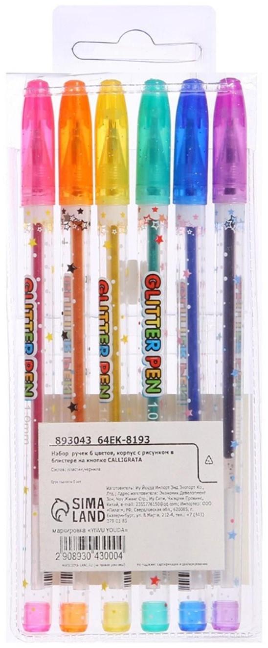 Набор гелевых ручек, 6 цветов, металлик, корпус с рисунком, в блистере на кнопке