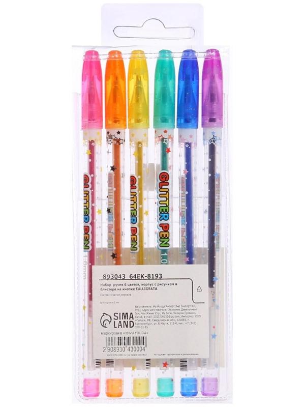 Набор гелевых ручек, 6 цветов, металлик, корпус с рисунком, в блистере на кнопке