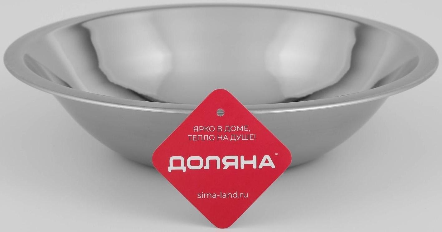 Миска глубокая из нержавеющей стали Доляна, 1,8 л, d=26 см