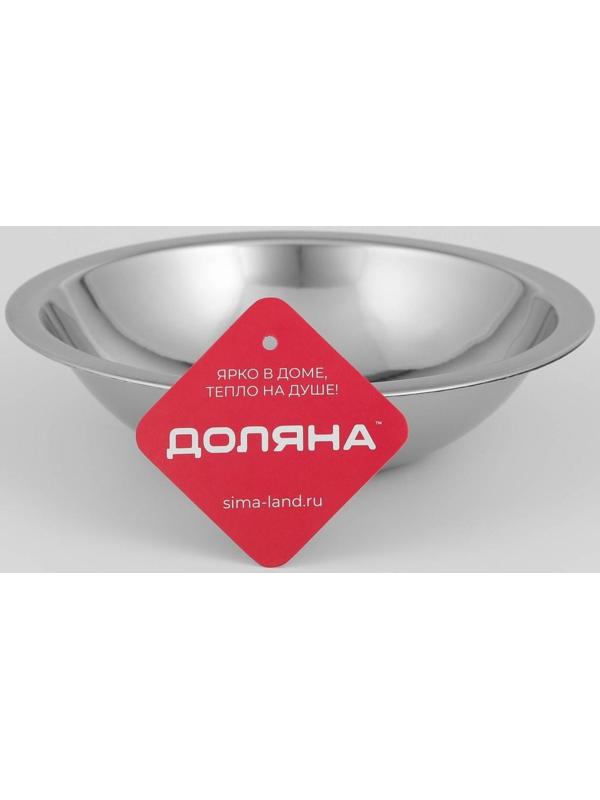 Миска глубокая из нержавеющей стали Доляна, 450 мл, d=18 см