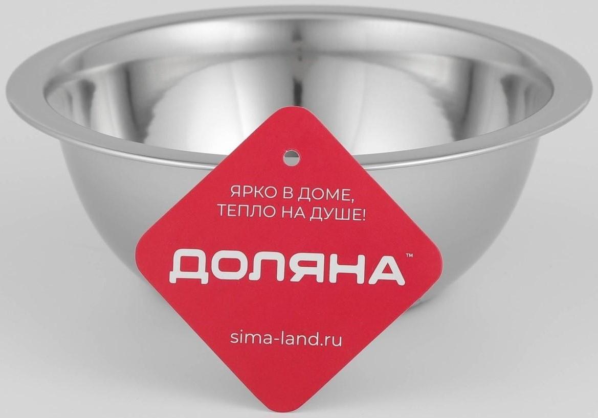 Миска глубокая из нержавеющей стали Доляна, 550 мл, d=16 см