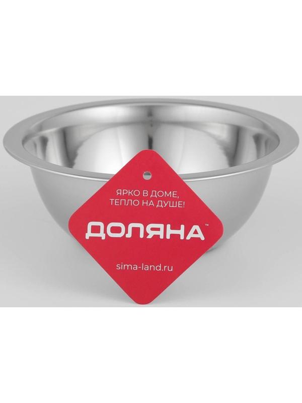 Миска глубокая из нержавеющей стали Доляна, 550 мл, d=16 см