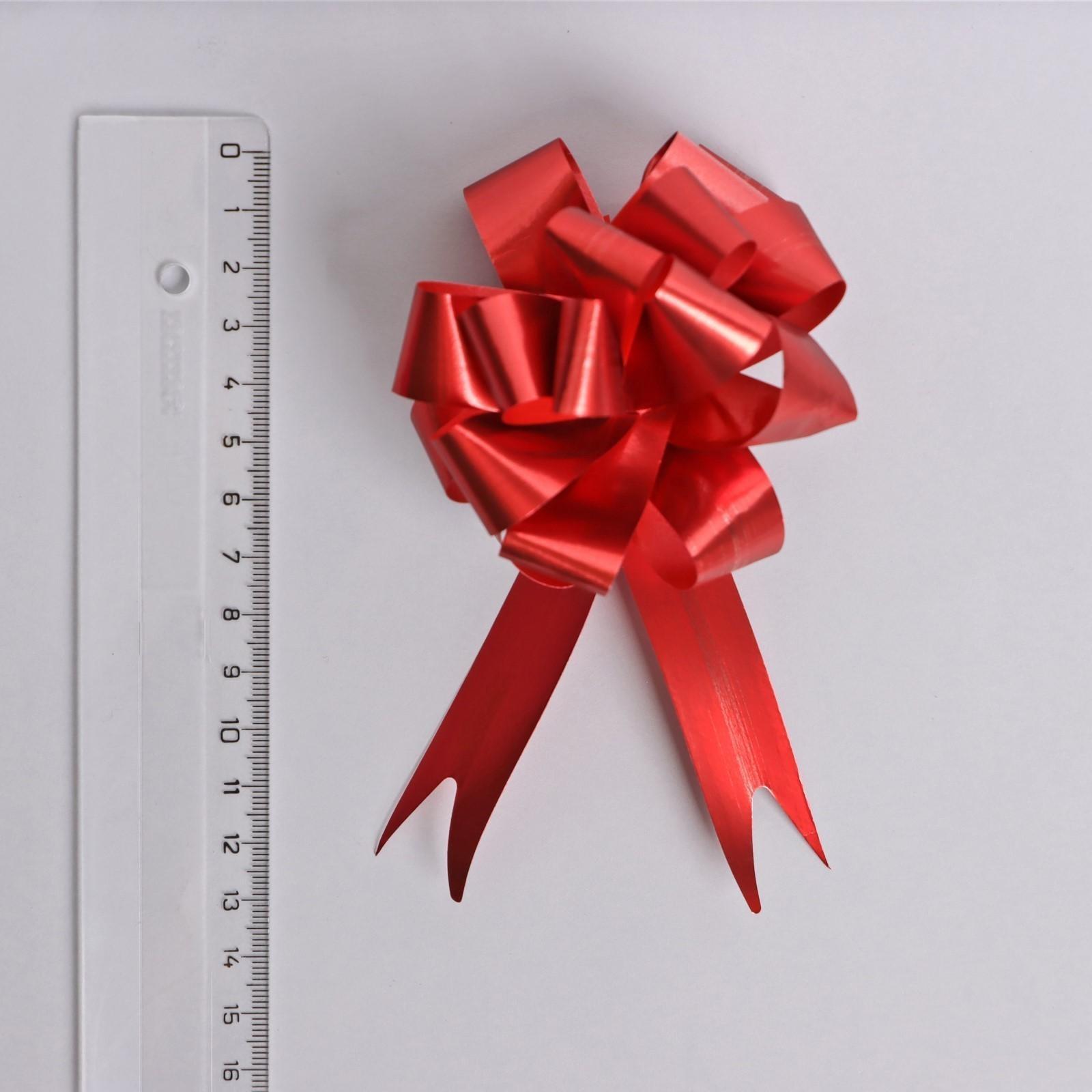 Бант-шар № 1,8 