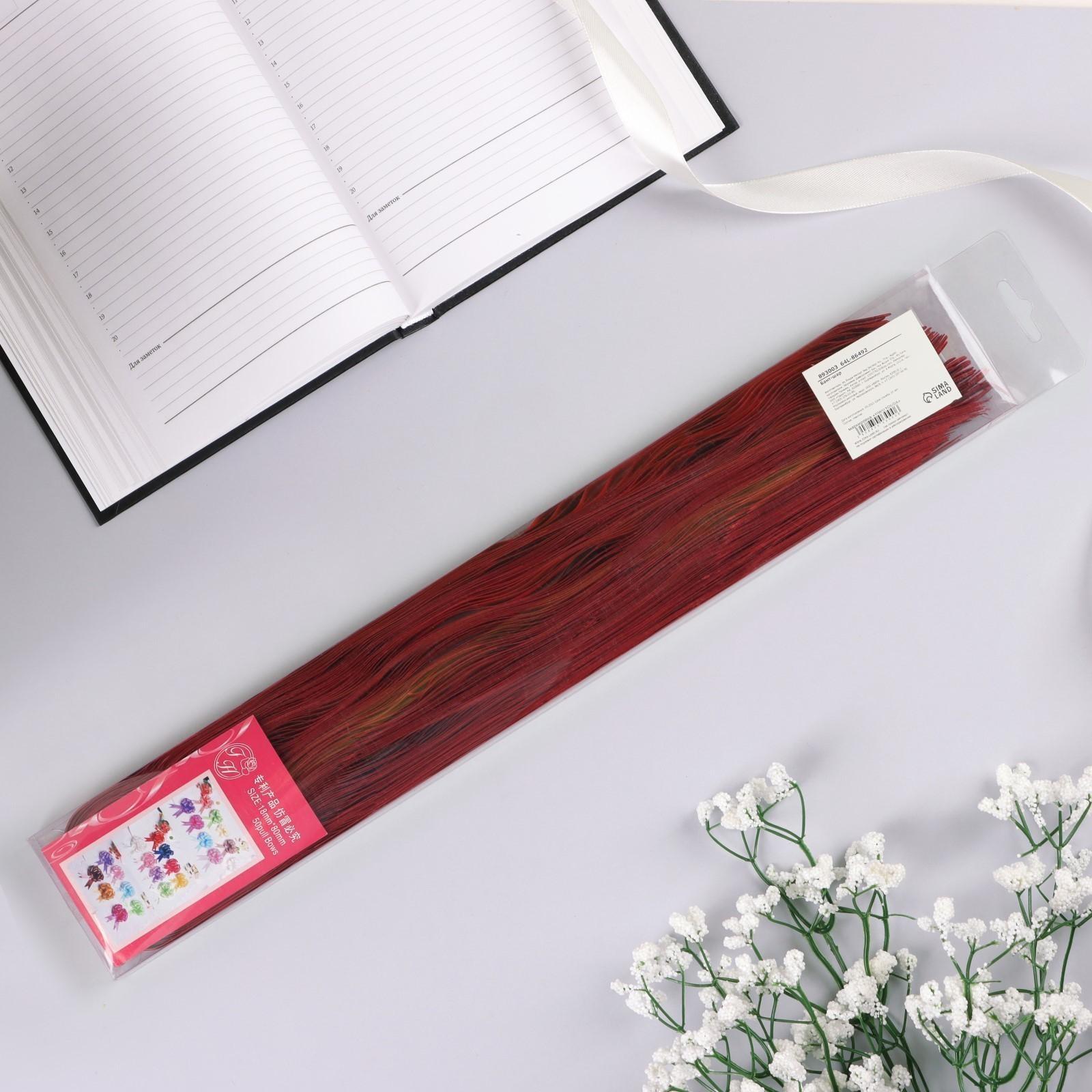 Бант-шар № 1,8 