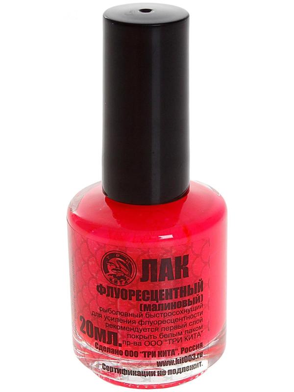 Лак рыболовный, 20 мл, флуоресцентный малиновый