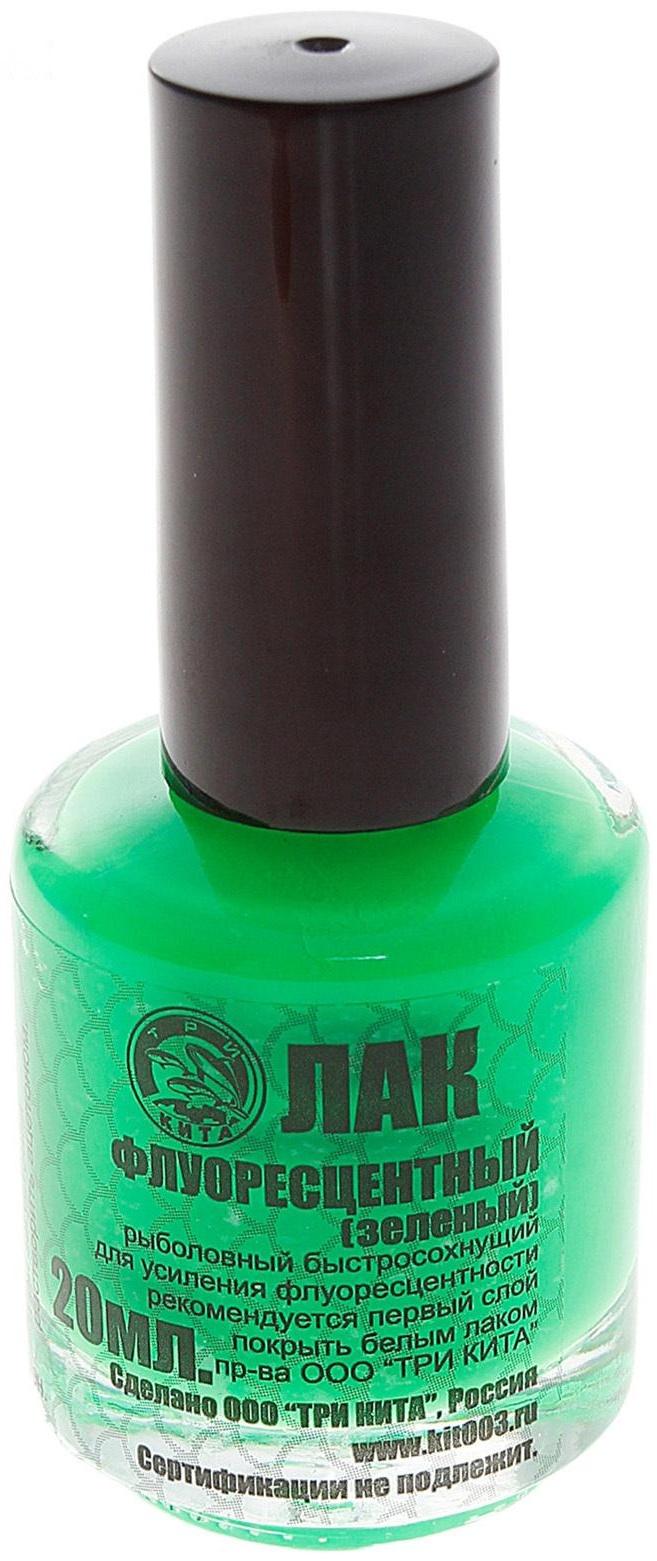 Лак рыболовный, 20 мл, флуоресцентный зелёный