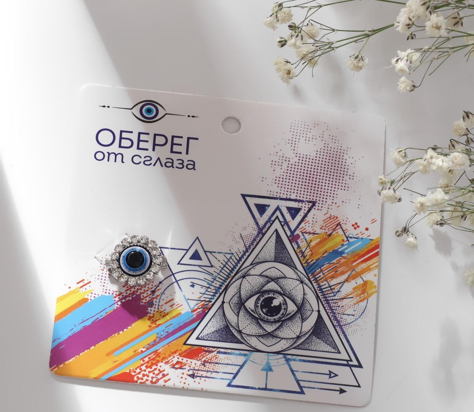 Булавка-оберег 