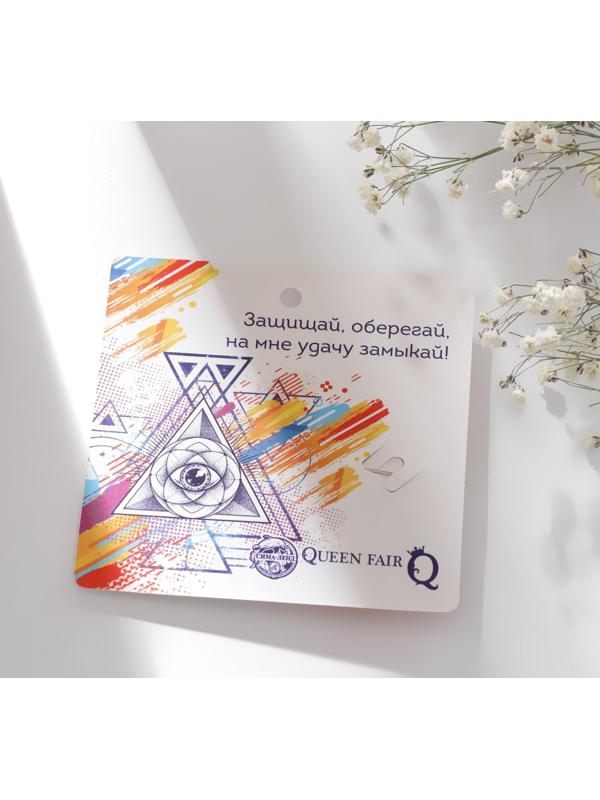 Булавка-оберег 