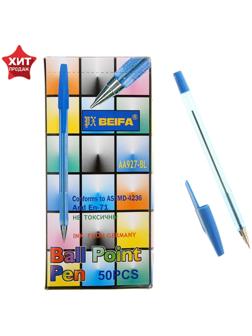 Ручка шариковая Beifa 927, чернила синие, узел 0.7 мм