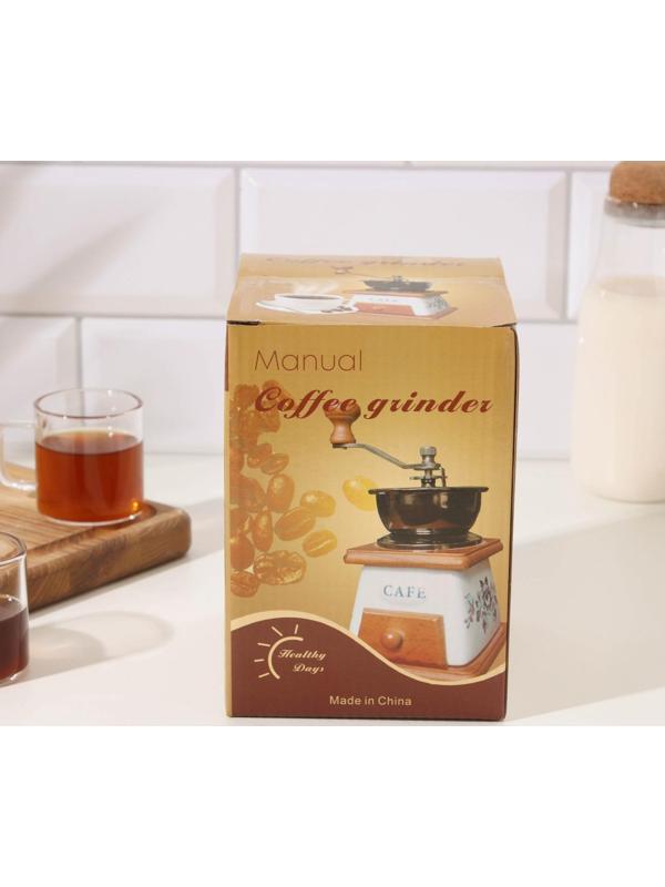 Кофемолка с ручкой «Кофейные зёрна», 10×10×18 см