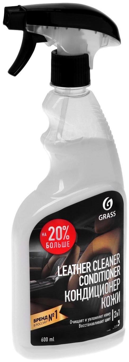 Очиститель-кондиционер кожи Grass Leather Cleaner, триггер, 600 мл