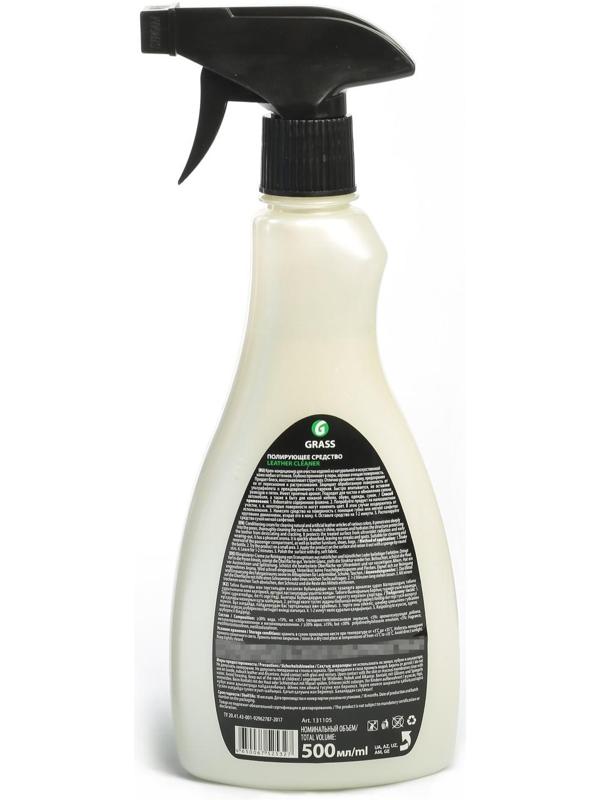 Очиститель-кондиционер кожи Grass Leather Cleaner, триггер, 600 мл